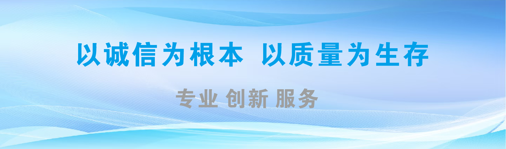 临武凯创传媒-全国户外广告发布商