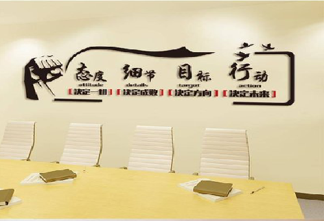 临武企业文化墙主要展示什么？