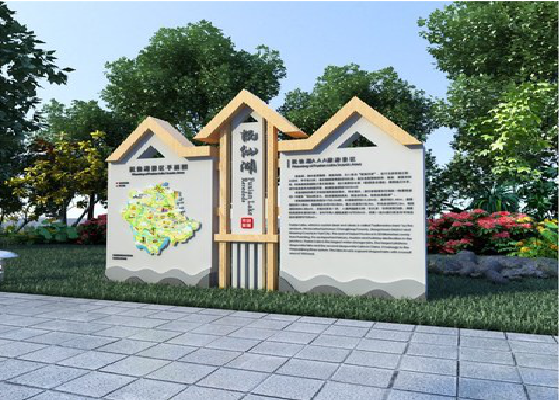 临武景区标识标牌设计要求。