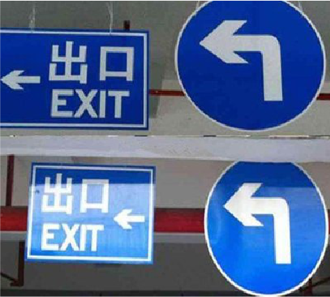 临武在日常生活中如何区分标识与标牌？