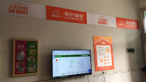 临武村淘店面装修