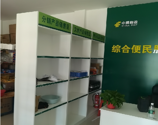 临武邮政快递点装修