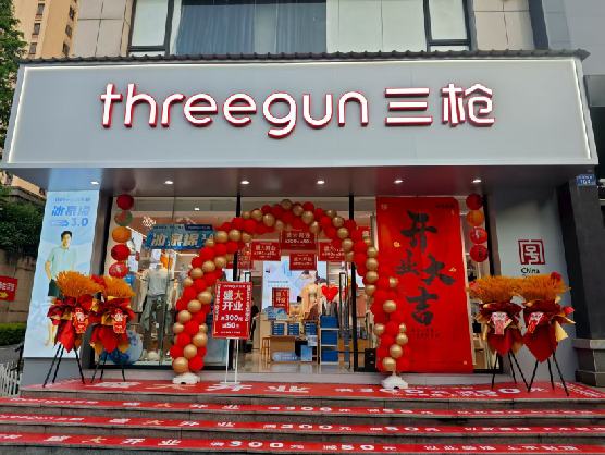 临武三枪连锁店装修