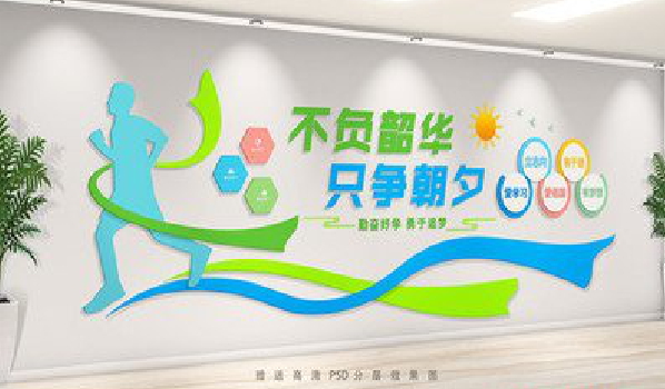 临武校园室内文化墙如何设计?