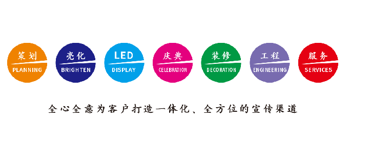 临武广告公司该如何满足客户需求？