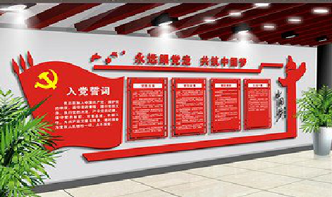 临武党建文化墙设计成什么样式的合适？