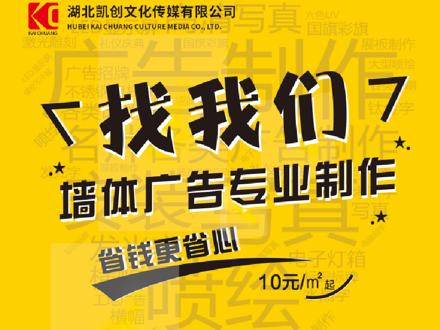临武如何增加广告公司的业务量？