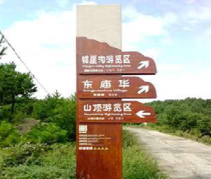 临武标识标牌制作验收标准有哪些？