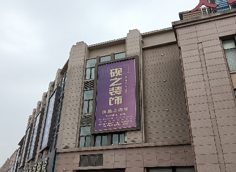 临武高空喷绘如何安装？