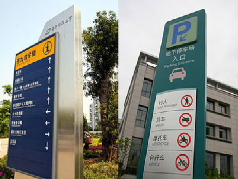 临武如何维护和保养标识标牌？