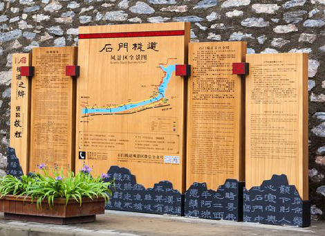 临武景区标识牌居然有这么多功能，让我来告诉你吧!