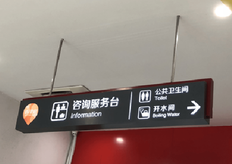 临武商场标识牌如何和商场整体装修风格保持一致？